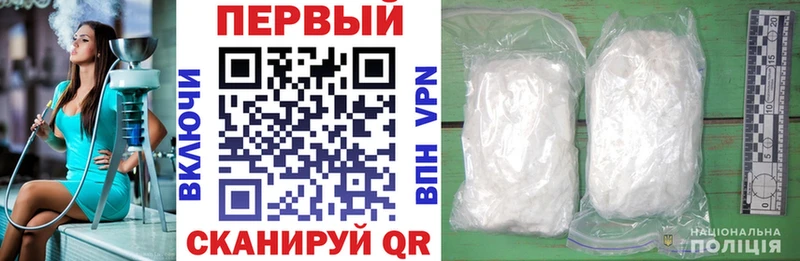 АМФ VHQ  Купить  Коммунар 