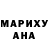 ГАШ Premium Miette Hancox