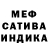 Первитин кристалл Katia Life