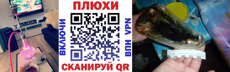 ГАШ хэш Коммунар