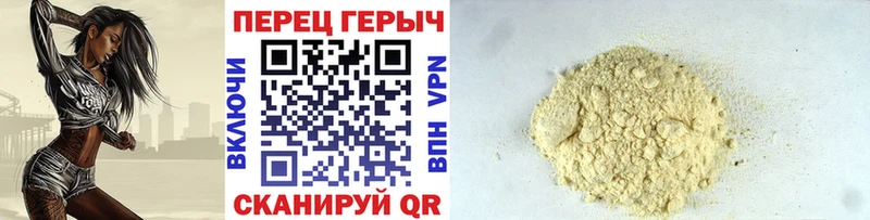 Героин хмурый  Купить  Коммунар 