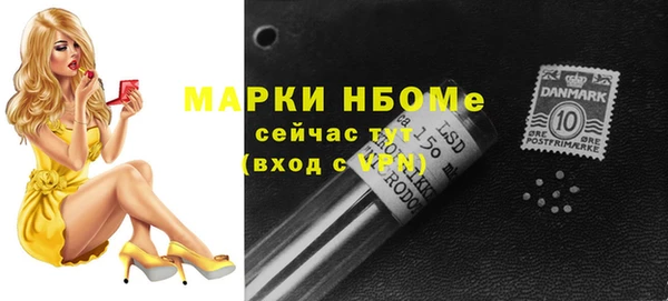 кристаллы Верхний Тагил