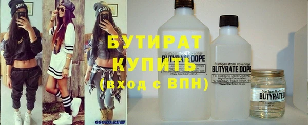 марки nbome Верея