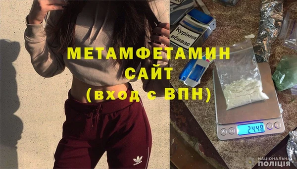 марки nbome Верея