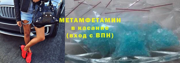 кристаллы Верхний Тагил