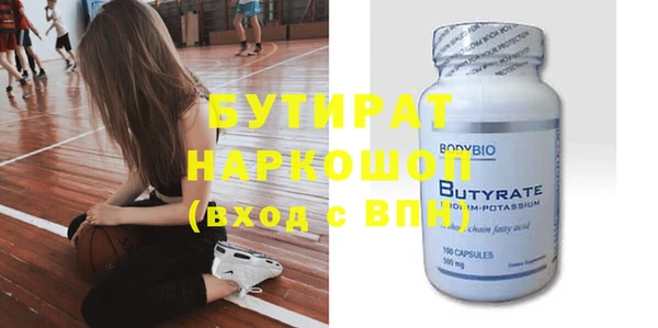 марки nbome Верея