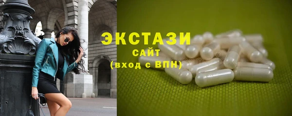 кристаллы Верхний Тагил