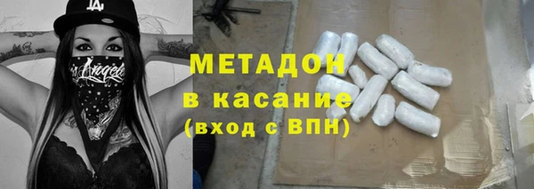 кристаллы Верхний Тагил