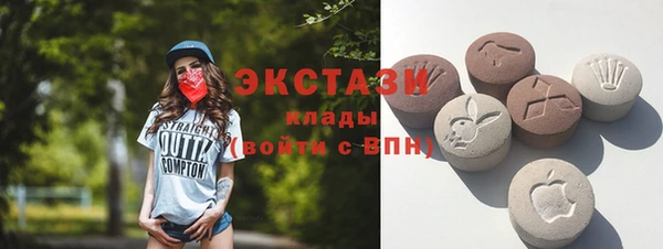 марки nbome Верея