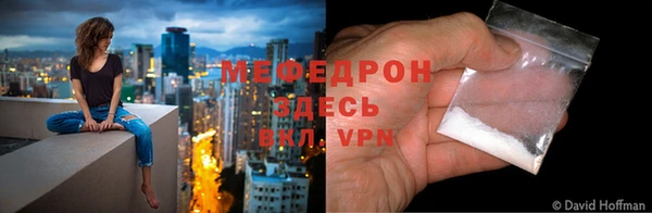 ГАЛЛЮЦИНОГЕННЫЕ ГРИБЫ Волоколамск