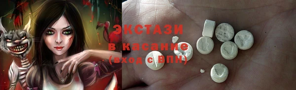 марки nbome Верея