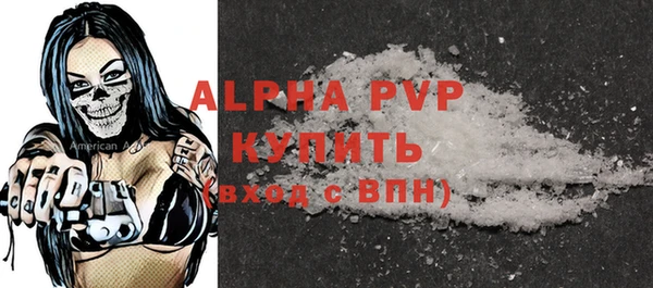 марки nbome Верея