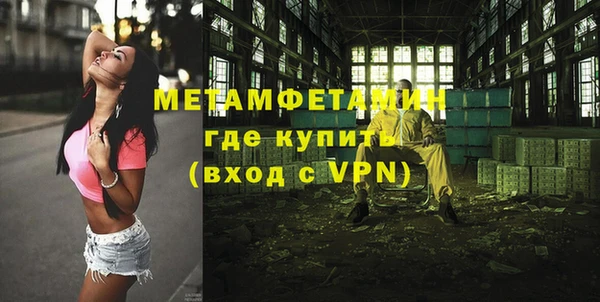 меф VHQ Верхнеуральск