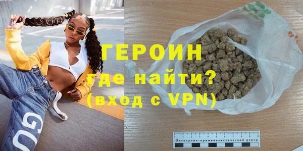 кристаллы Верхний Тагил
