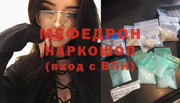 меф VHQ Верхнеуральск