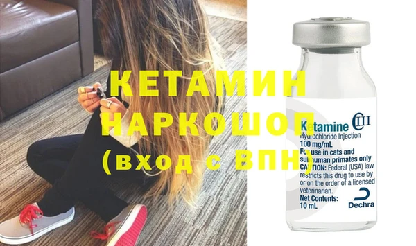 марки nbome Верея