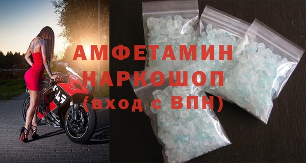 кристаллы Верхний Тагил