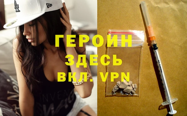 кристаллы Верхний Тагил