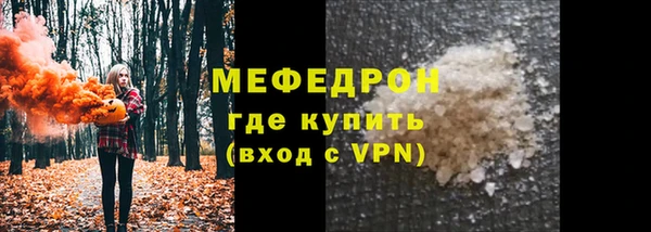 кристаллы Верхний Тагил