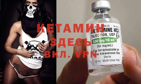 кристаллы Верхний Тагил