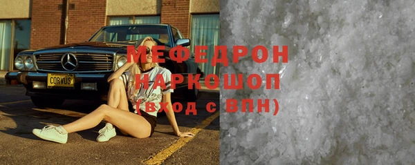 марки nbome Верея