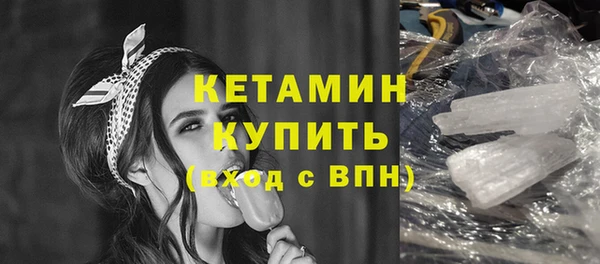 кристаллы Верхний Тагил