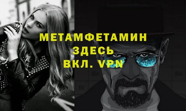 меф VHQ Верхнеуральск