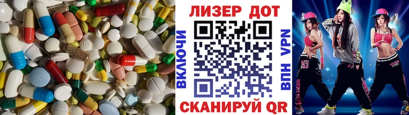 Купить  Коммунар  Лсд 25 экстази кислота 