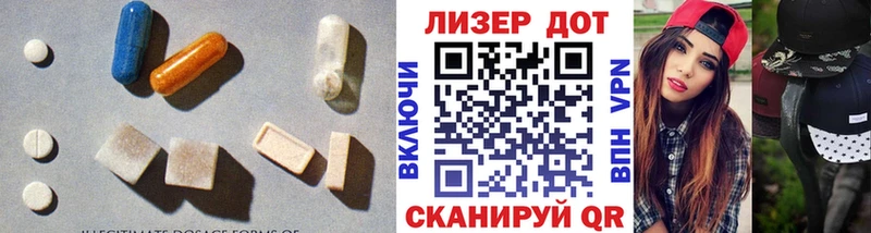 ЛСД экстази ecstasy Коммунар