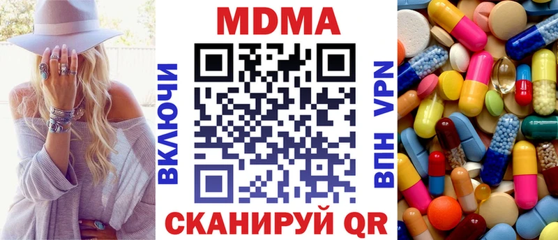 Купить где  Коммунар  MDMA VHQ 