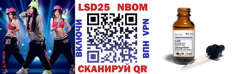Наркотические марки 1500мкг  Купить  Коммунар 