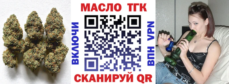 Купить  Коммунар  Дистиллят ТГК Wax 